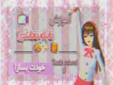 قول بده ترکم نمیکنی! وید غمگین ساکورا اسکولSAKURA School Simulator