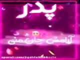 کلیپ ‌ رونالدو