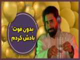 رقص عجیب