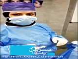 ویدیو رضایت مراجعه کننده از نتیجه جراحی بینی