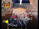 تبریک تولد ۳٠ اردیبهشت
