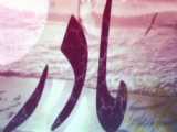 دانلود کلیپ عاشقانه مادر