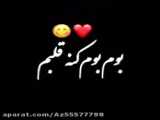 اسم نوشته.  S
