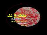 تیزر بی کتاب ها