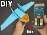 فوری هواپیمای ایرانی سیمرغ رونمایی شد