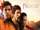میکس عاشقانه فیلم The Promise (وعده) HD
