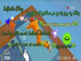 موزیک ویدیو ی غمگین ساکورا اسکول