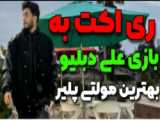 گیم پلی کالاف دیوتی موبایل_ƝƦ乇JOKER_YT