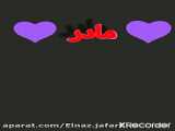 کیلیپ تولد مادر