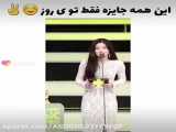 کیلیپ/بی تی اس خنده