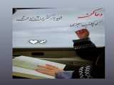 کلیپ حرف M