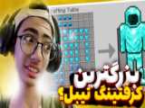 آموزش گذاشتن بنر روی سپر در ماینکرفت! پرچم روی شیلد ماین کرافت / ماینکرافت