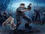 دانلود بازی Resident Evil 4 نسخه فارسی - رزیدنت ایول 4 برای PC قسمت 43