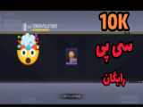 مسابقه حمایت از فالورام /لورا