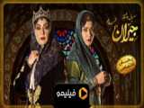 تیزر سریال جیران قسمت ۱۵