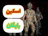 گگگگگگگگگگگگگگیم پلی کالاف