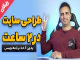 رفع خطای کوکی در وردپرس -  افضلی وردپرس