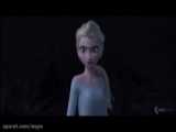 دوبله من از فروزن۲ (frozen)