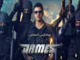 معرفی فیلم و سریال:یک 