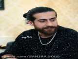 کیلیپ دپ برای استوری