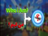 تریلر فیلم Who Am I (من چه کسی هستم) 2014