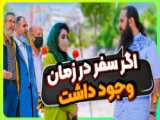 مهم باربی ( مصاحبه با کاترین ملوری) مهم نگاه کنید