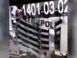 فیلم لحظه ریزش ساختمان اداری در متروپل آبادان