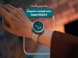 ساعت هوشمند HW28