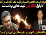 خانه ی پور سر صدا قسمت ۱۳