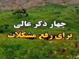 سحده درمانی