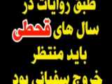 نه روسیه نه اکراین جانم فدای ایران