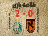 fullmatch استقلال و مس رفسنجان هفته بیست ونهم