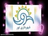 مسابقات فوتسال کارکنان شهرداری نور که بمناسبت ایام الله دهه فجر