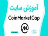 آموزش سایت خبری (فاندامنتالی) رمزارزهای یوز د بیتکوین Use the bitcoin