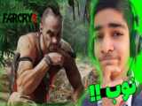 گیمپلی Farcry 3 فارکرای | Farcry پارت ۱