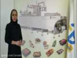 کلیپ معرفی شرکت طرسام (به زبان فارسی)