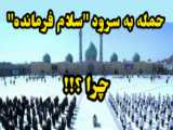 چرا همچنان شاهد حملات نژادی در کشورهای توسعه یافته هستیم؟