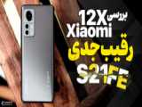 بررسی ویدئو پروژکتور شیائومی Xiaomi Wanbo T2 Free