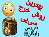 هایلات جدید ___بلک گوست:خودم