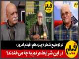 گوشه هایی از زحمات عوامل ساخت فیلم پلیسی «برگشت ناپذیر »در قم