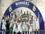 مراسم اهدای جام لیگ قهرمانان اروپا به رئال مادرید