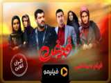 فیلم قدغن با بالاترین کیفیت 1080p Full HD