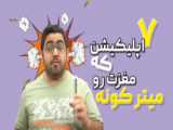 جهانی که باید ساخت