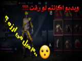 بچه سال آپارات
