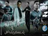 قهرمانی استقلال در لیگ برتر خلیج فارس