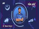 حواشی جشن قهرمانی استقلال در لیگ برتر | فوتبال برتر