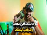 معرفی انیمه ها
