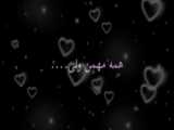 چالش تیک تاک من؛*