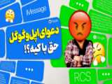 مقایسه بهترین پردازنده های موبایل ؛ اپل سیلیکون، اسنپدراگون یا تنسر؟