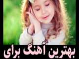 روز دختر مبارک :)